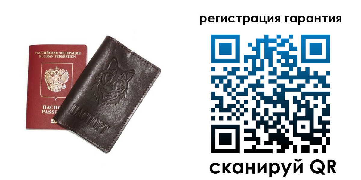 временная прописка в Шебекино