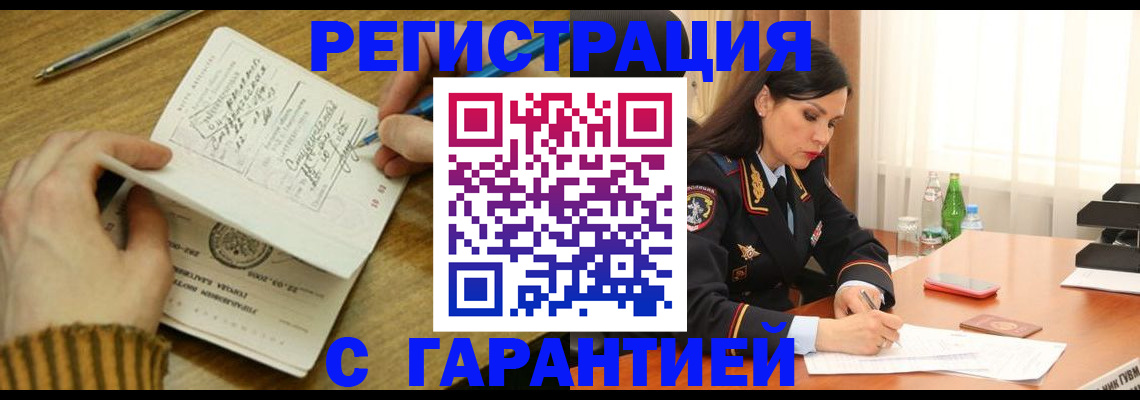форма 3 в Шебекино